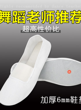 体操鞋奥乐峰全棉儿童猪皮体操鞋