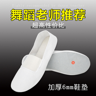 包邮猪皮底成人儿童体操鞋加厚男女舞蹈鞋练功鞋软底瑜伽鞋形体鞋