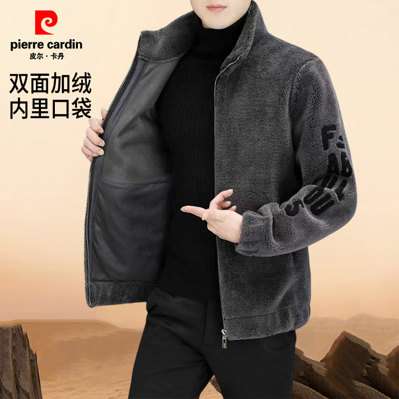 皮尔卡丹冬季双面绒皮草外套