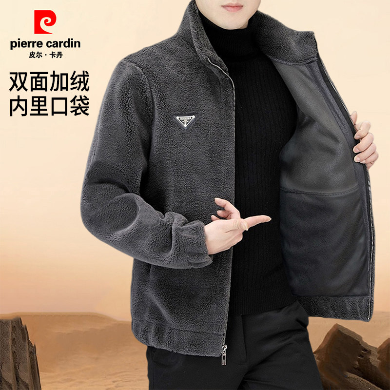 【双面加绒】皮尔卡丹秋冬款夹克男士皮毛一体休闲高档爸爸装外套