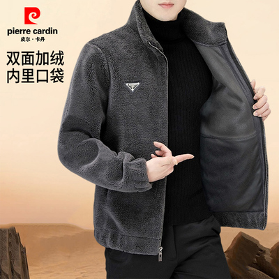 【双面加绒】皮尔卡丹秋冬款夹克男士皮毛一体休闲高档爸爸装外套