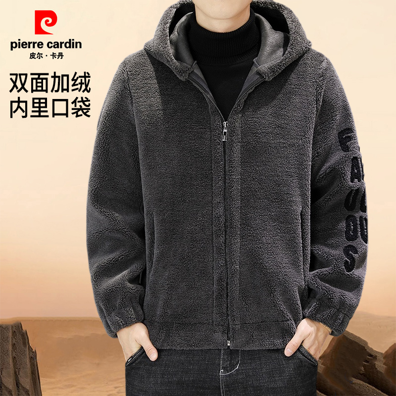 皮尔卡丹双面绒外套男冬季