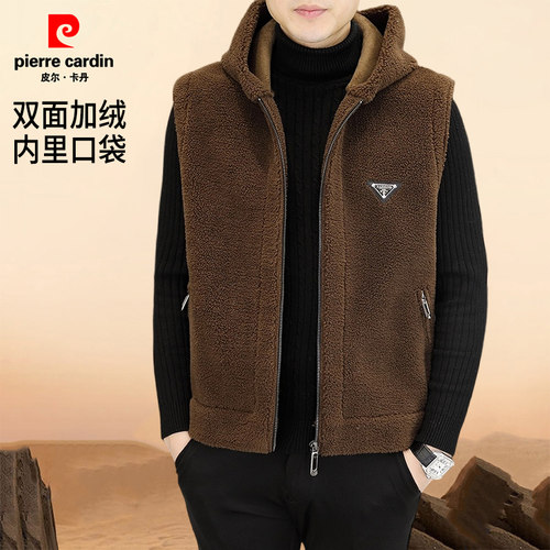 皮尔卡丹冬季双面绒马甲男士羊羔绒加厚加绒皮毛一体坎肩男装外套