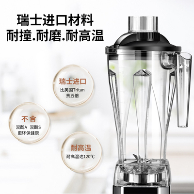 deerise破壁机泠热兼容耐高温
