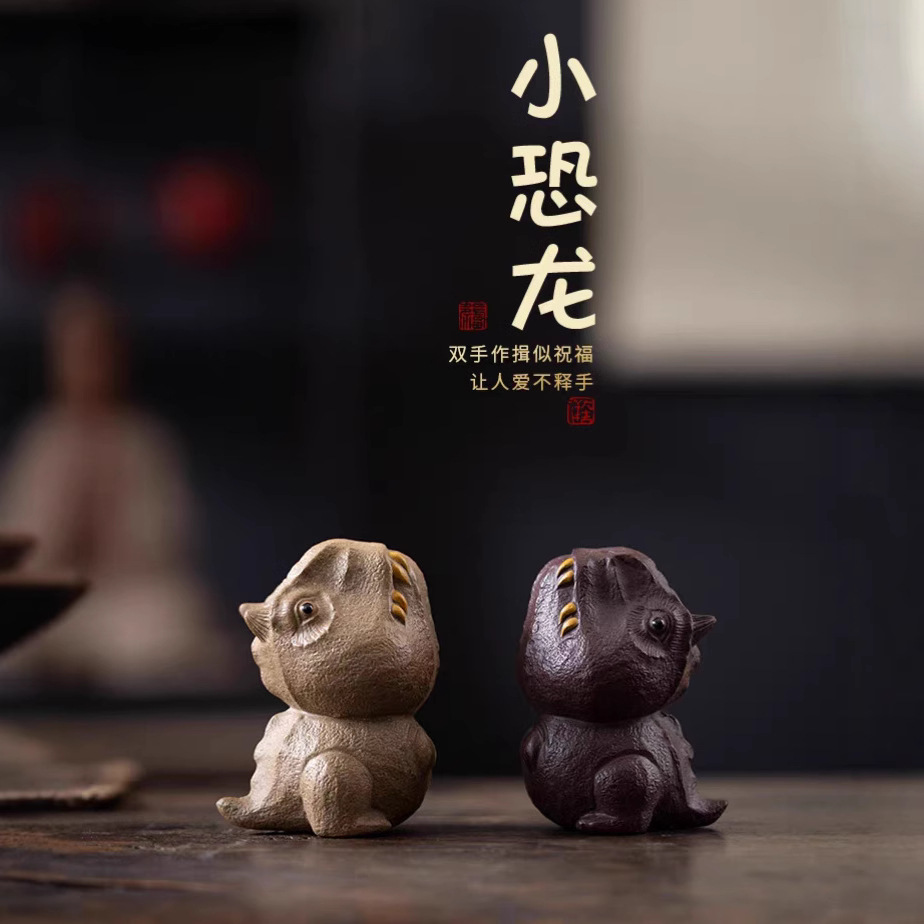 紫砂茶宠恐龙霸王龙精品手工蜥蜴茶具配件茶桌摆件盖托陶瓷可养