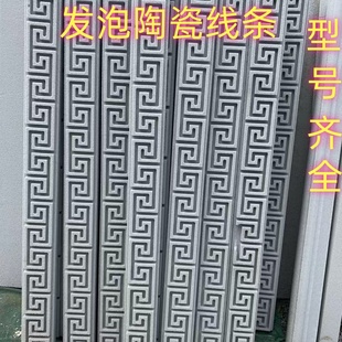 发泡陶瓷回文线条浮雕壁画别墅自建房外墙装饰定制雕花欧式构件