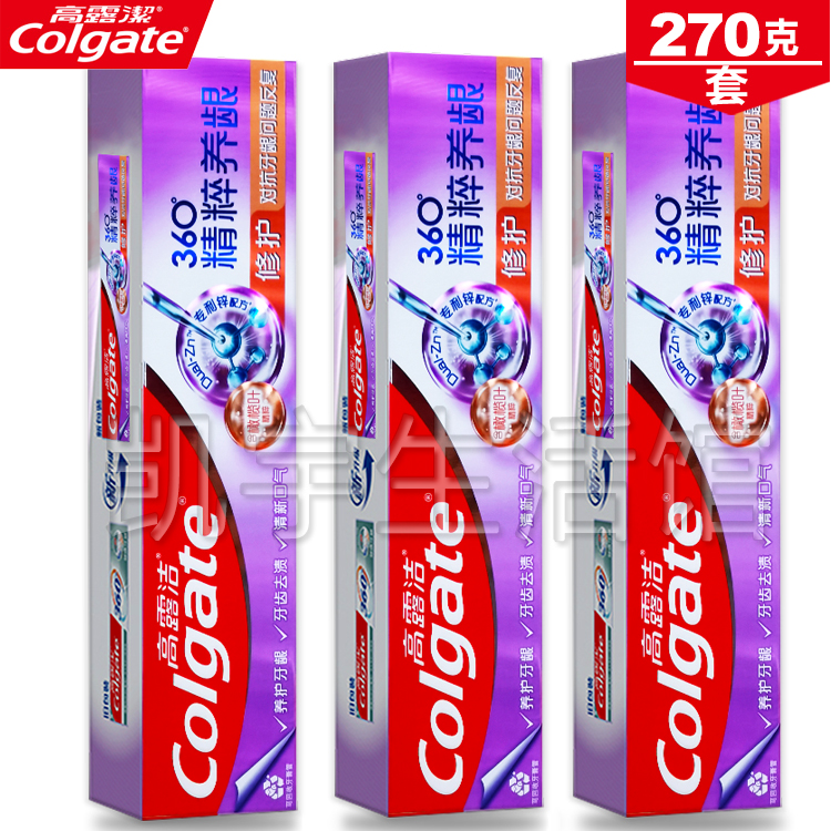高露洁牙膏360健康修愈舒爽