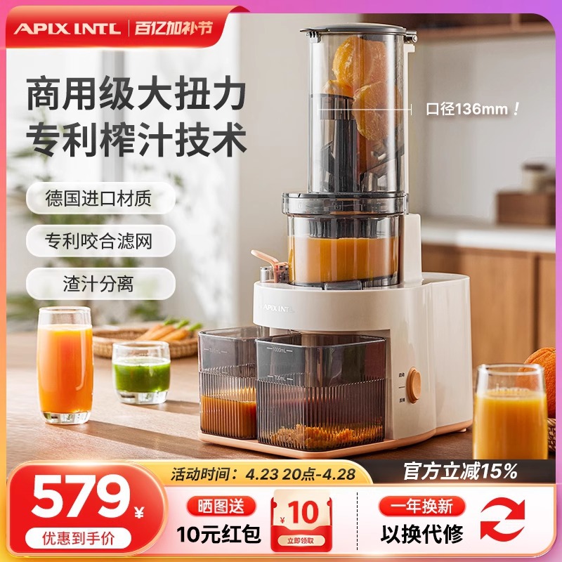 日本榨汁机小型料理机炸汁家用辅食奶昔杯水果电动榨汁杯炸果汁机