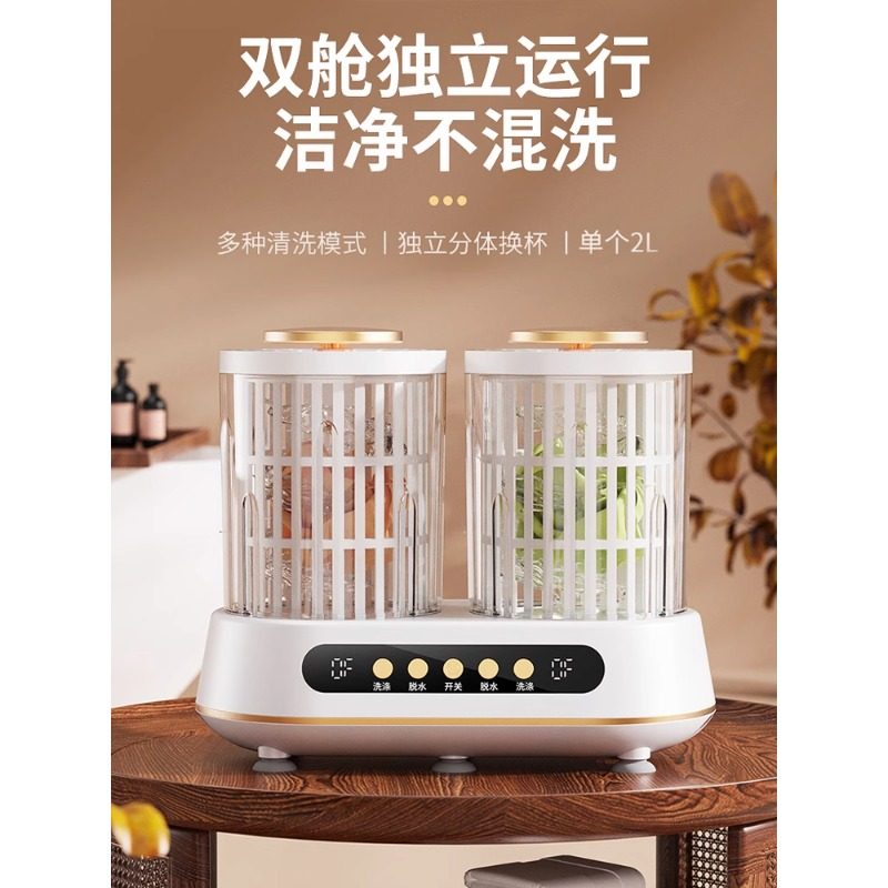 双桶迷你内衣裤洗衣机小型可脱水便携专用洗袜子全自动洗衣杯神器,生活电器,超声波迷你清洗机,淘宝优惠券,粉丝福利购,淘宝优惠卷