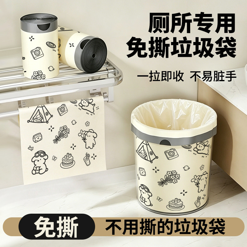 啦哄免撕抽绳垃圾袋家用厨房加厚大号自动收口卡通印花特厚穿绳款