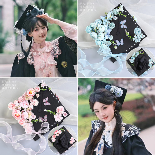 毕业硕学士服云肩新中式搭配衬衣簪花博士帽珍珠流苏刺绣领花披肩