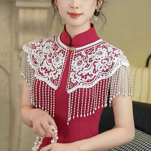 云肩配旗袍珍珠流苏外搭结婚敬酒服假领子新中式改良复古蕾丝披肩