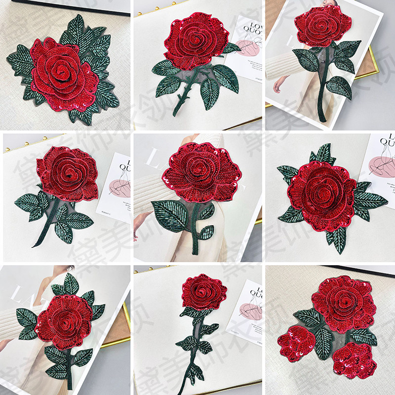 红色玫瑰花束重工亮片钉珠手缝叶子立体花朵箱包衣服辅料补丁布贴