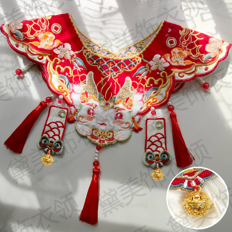 中式云肩男女童刺绣流苏礼服马面裙儿童宝宝周岁拜年喜庆装饰披肩