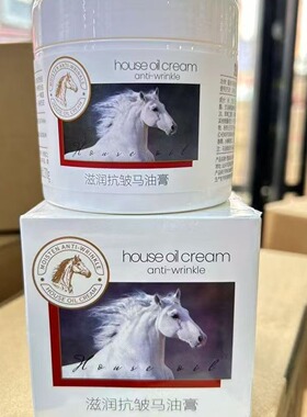 雪晶马油膏滋润抗皱补水保湿修护干燥肌面霜女270g