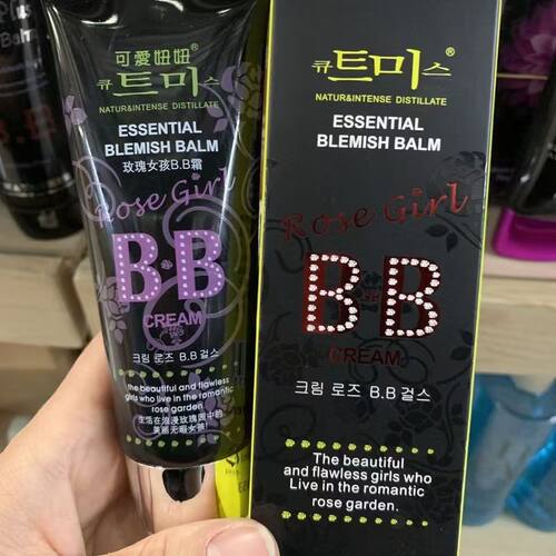 可爱妞妞玫瑰女孩BB霜60ml遮瑕均匀肤色保湿隐形毛孔自然裸妆感