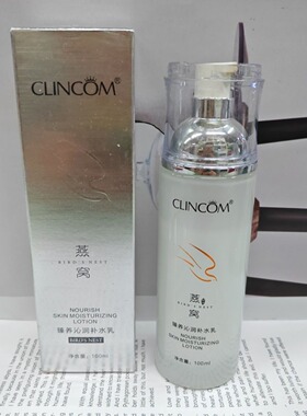 倩蔻燕窝臻养沁润补水乳补水保湿温和滋养紧致肌肤100ml
