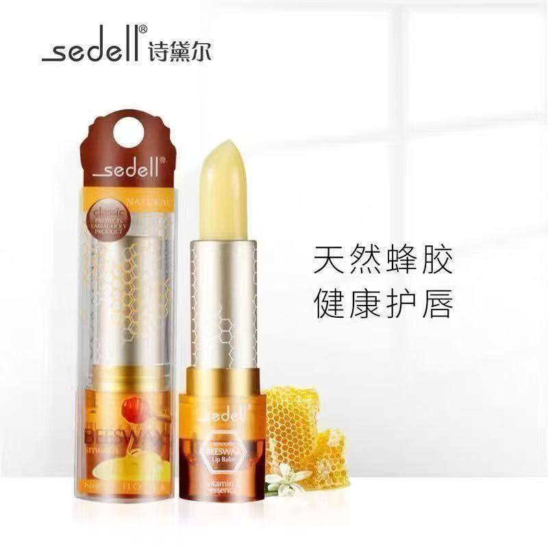 诗黛尔天然蜂胶润唇膏蜂蜜保湿换季补水防干裂去死皮修护淡化唇纹
