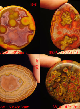 战国红吊坠项坠毛衣链坠经典独特