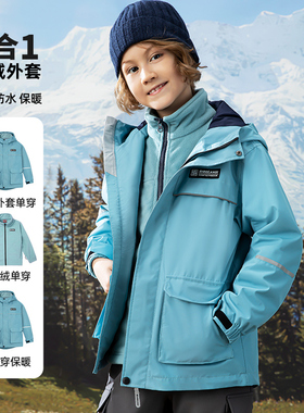 斯博兰帝男童三合一加绒外套可拆卸女童俩件套儿童防风衣EMQT8951
