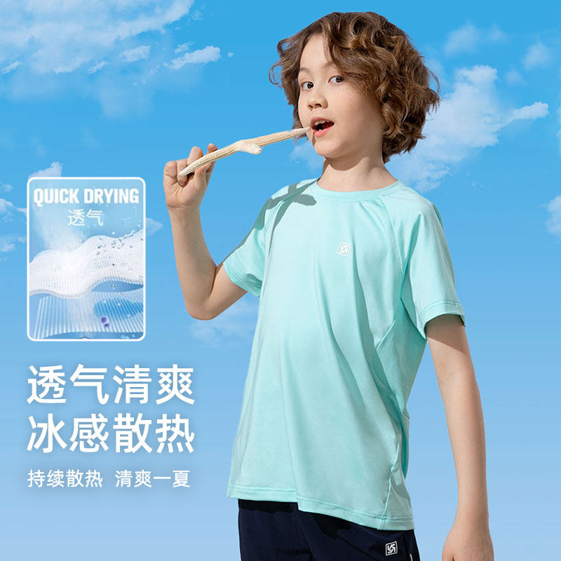 斯博兰帝男童速干短袖夏季儿童冰感半袖男孩轻薄跑步运动T恤透气,童装/婴儿装/亲子装,T恤,淘宝优惠券,粉丝福利购,淘宝优惠卷