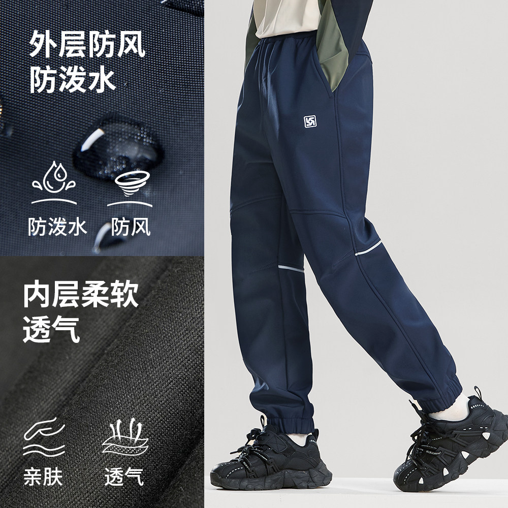 斯博兰帝户外儿童软壳裤春秋款男童女童冲锋裤中大童防风防水裤子