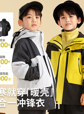 【全压胶】斯博兰帝儿童冲锋衣春