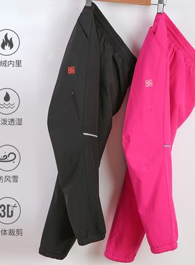 斯博兰帝儿童冲锋裤男童女童软壳裤户外加绒加厚防风裤子SHDT6346