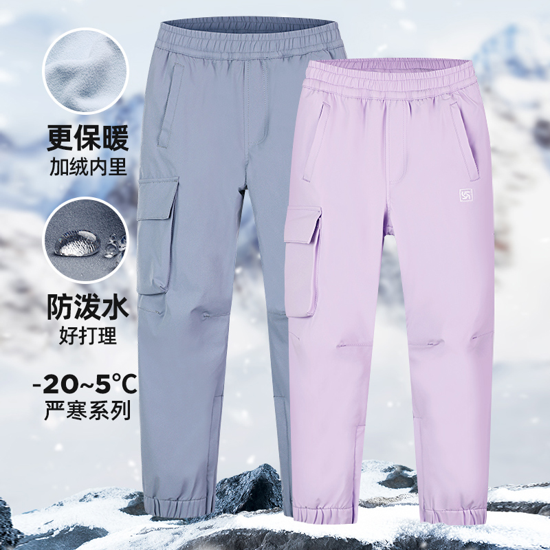 斯博兰帝儿童冲锋裤男童女童加绒滑雪裤中大童秋冬工装裤防风防水