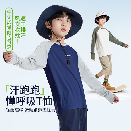 斯博兰帝新款儿童长袖t恤