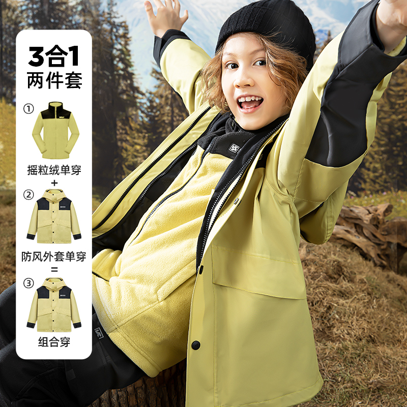 斯博兰帝儿童冲锋风衣春秋三合一可拆卸男童女童加绒外套防风防水