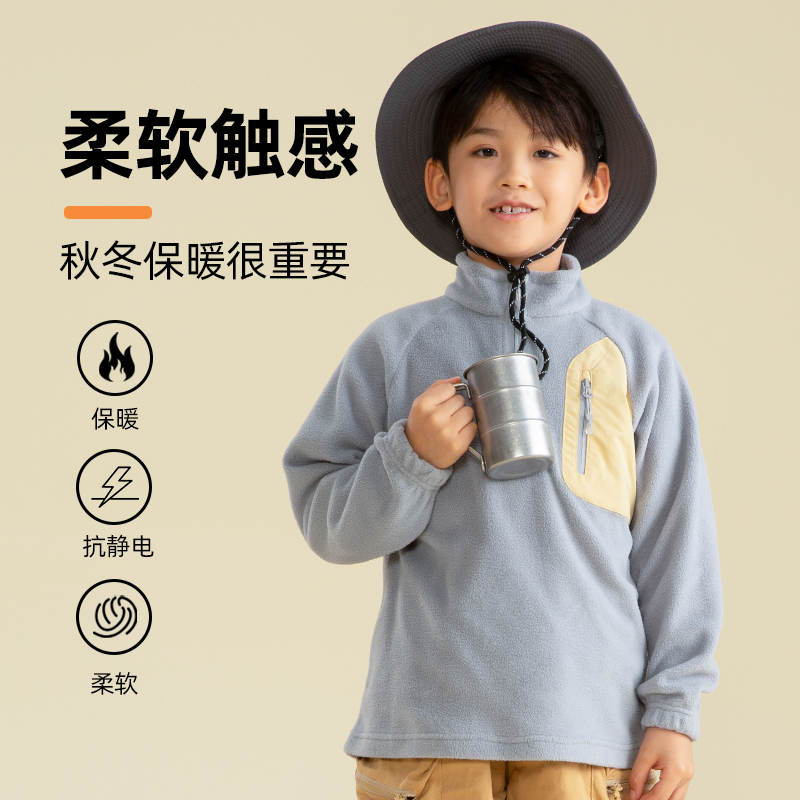 斯博兰帝童装儿童摇粒绒卫衣秋冬