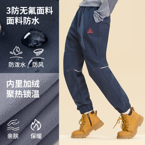 斯博兰帝户外儿童软壳冲锋裤