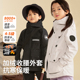 防风衣 三防男童户外服女童工装 斯博兰帝童装 儿童加绒外套春秋新款