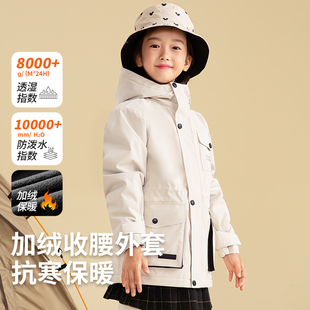 斯博兰帝童装儿童加绒外套春秋新款三防男童户外服女童工装防风衣
