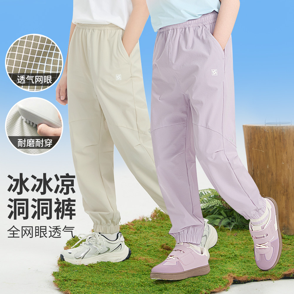 斯博兰帝童装儿童速干裤春夏款