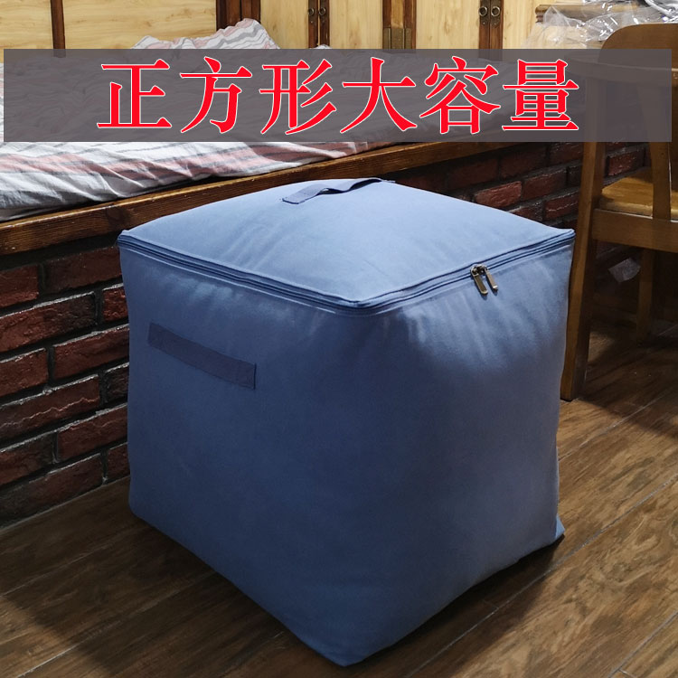 家用收纳袋衣服被子帆布箱式可洗