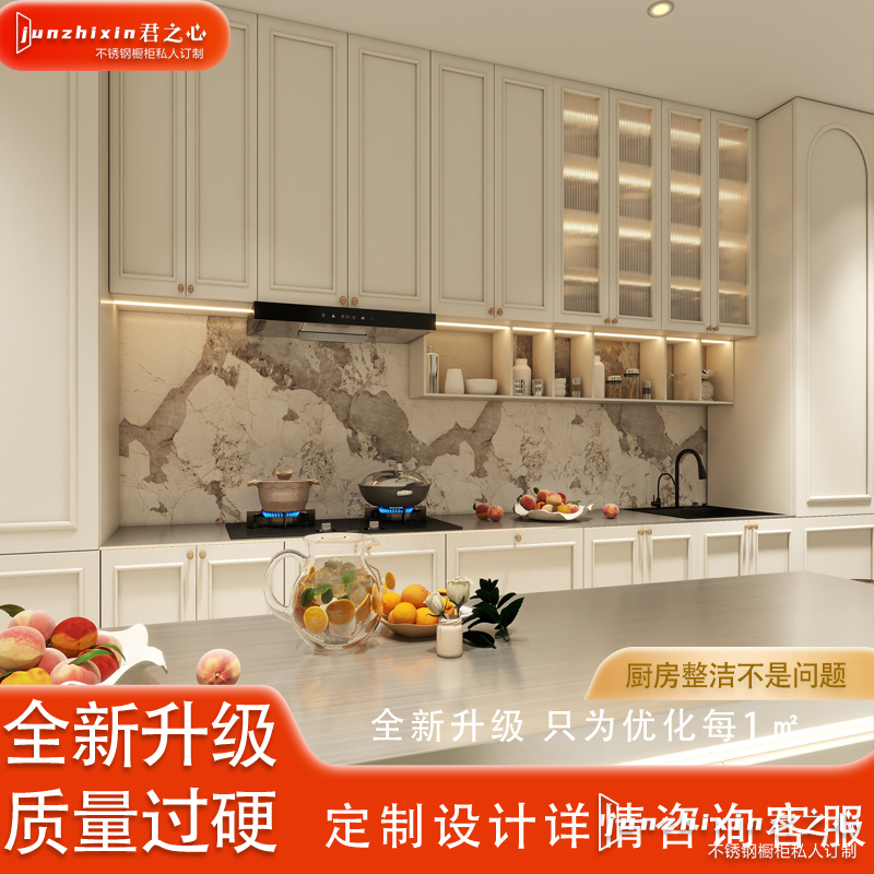 厂家直发304不锈钢橱柜 实心台面 水槽不锈钢一体台面 法式橱柜