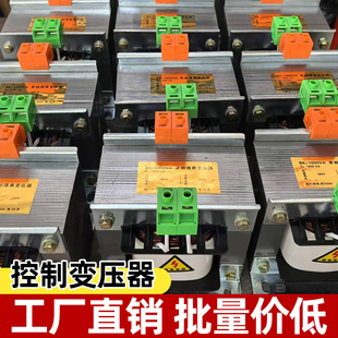 BK单相隔离变压器380转220变36V24V500VA1KVA2KVA机床控制变压器