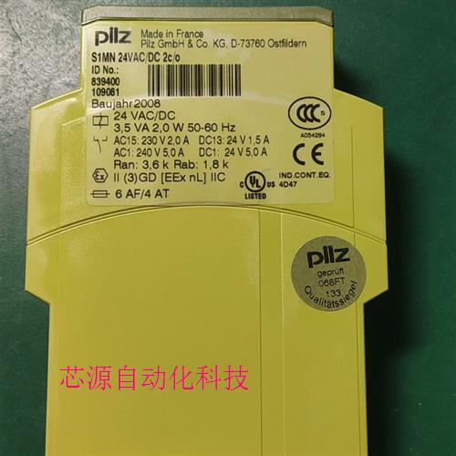 【议价下单】全新PILZ德国安全继电器S1M02c/023 电子元器件市场 巴克球/磁力球 原图主图