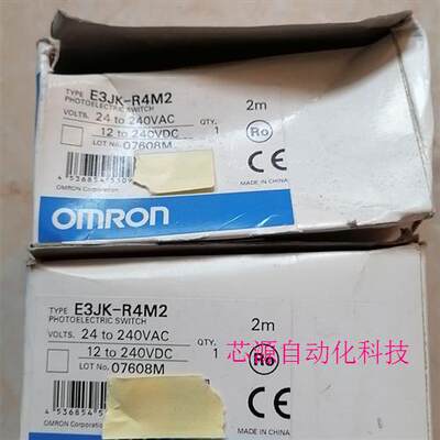 【议价下单】OMRON光电开关E3JK-R4M2(已开封),共2只,