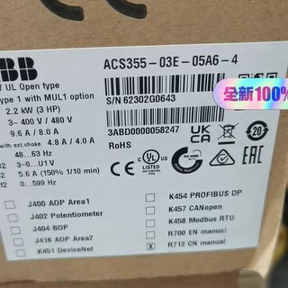 ACS355-03E-05A6-4 ABB变频器全新的正品，