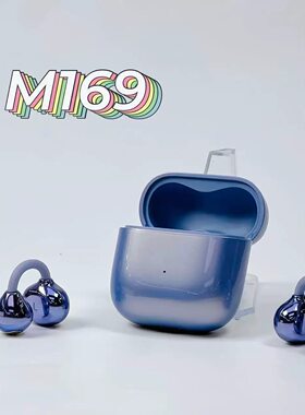 华强北M169华子平替新款蓝牙耳机骨夹耳机