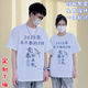 夏季 上衣diy同学聚会衣服 高三班服定制t恤初中小学生六一毕业短袖