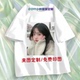 diy班服印字图logo 衣服闺蜜装 来图定制上衣男女短袖 t恤打印照片