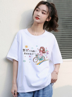 白色短袖t恤女生初高中学生夏装韩版宽松大码上衣半袖体恤桖衫丅