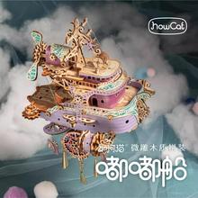 嘟嘟船捕梦网生日礼物女生闺蜜初高中学生党大学女孩手工桌面摆件