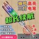 测电笔彩色多功能带警报提示声线路断点检测零火线检电笔试电笔