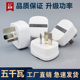 大功率纯铜三脚插头工程家用电器插头10 5000W 16三插头耐高温