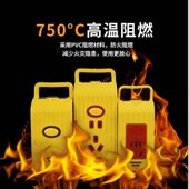 手提6000W大功率10A 16A工程专用插座加厚防摔无线排插纯铜接线板